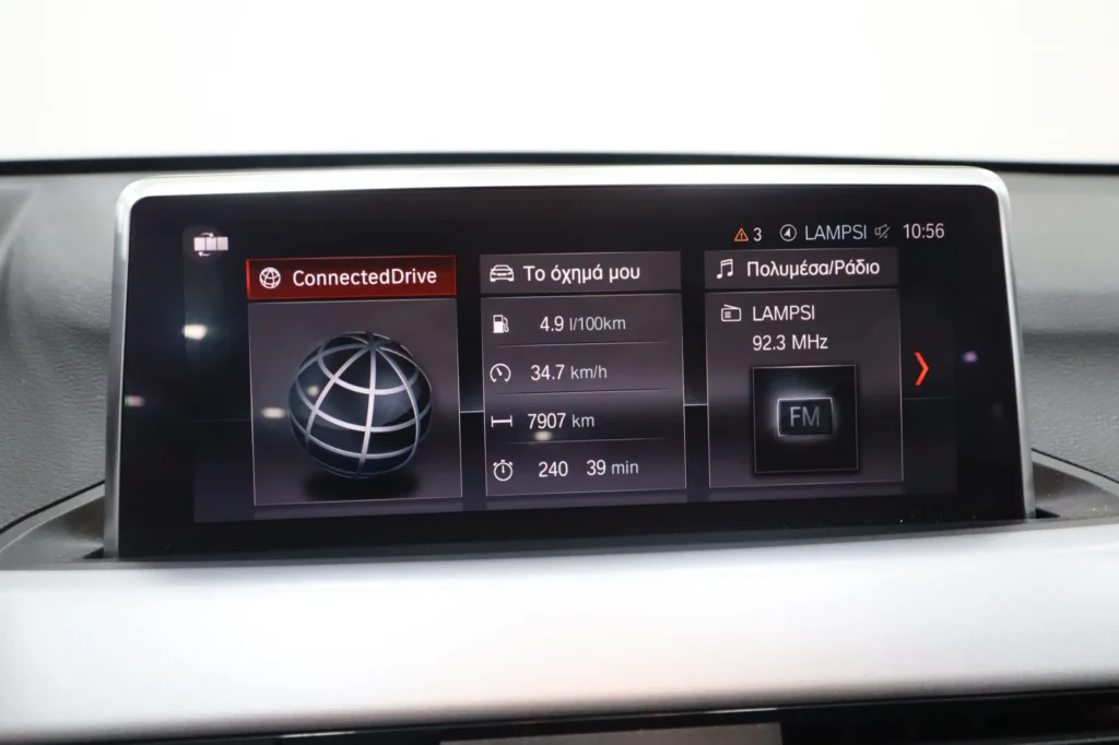 Bmw X1 X1 XDRIVE 25e 1500cc 220 hp HYBRID  ΕΛΛΗΝΙΚΟ  2022