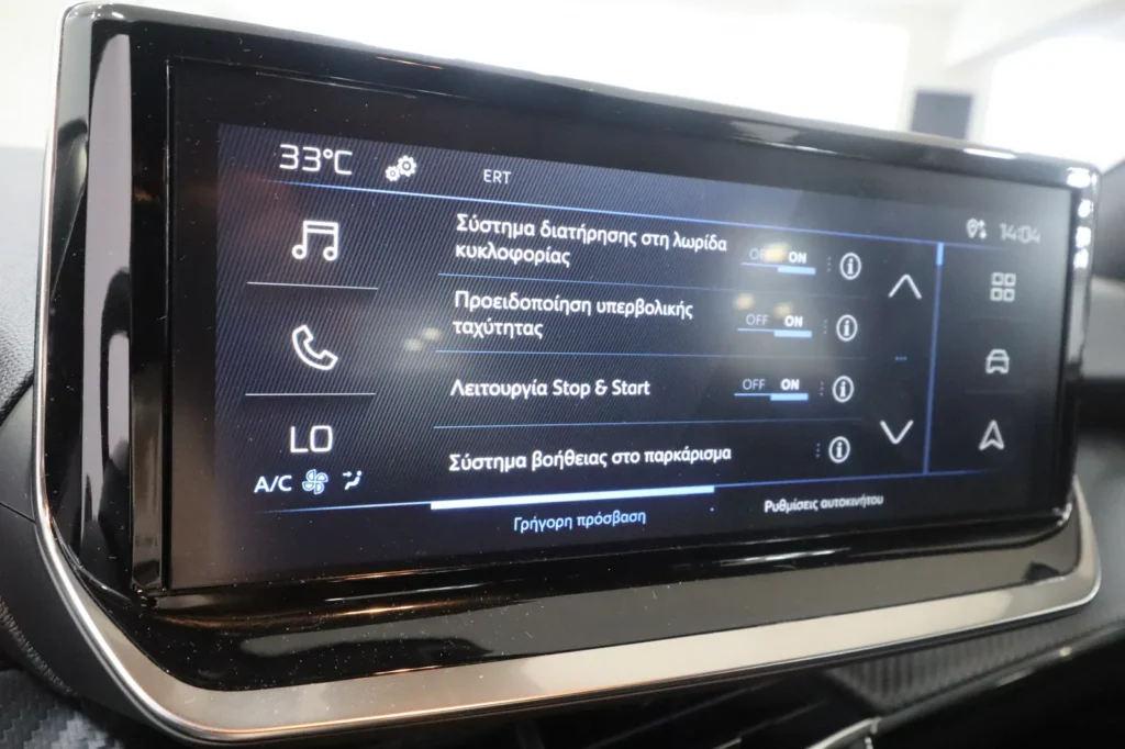 Peugeot 2008 1199cc 100hp ΜΕ ΕΡΓΟΣΤΑΣΙΑΚΗ ΕΓΓΥΗΣΗ  5000ΧΛΜ  2026